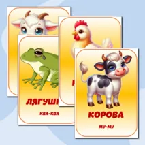 Картотека 