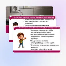 Презентация к уроку ОБЗР 10 класс 