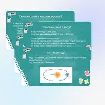 Презентация к уроку математики 