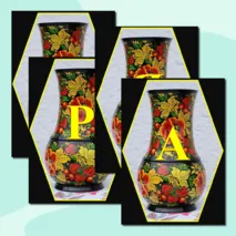 Растяжка 