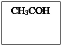 Надпись: CH3COH