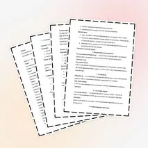 Конспект урока по Всеобщей истории 10 класс. Тема: «Международные отношения в 1930-е гг.» В.Р. Мединский, А.О. Чубарьян