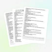 Тест «Создание печатной продукции в графическом редакторе. Мир профессий», модуль 2 «Компьютерная графика. Черчение», труд (технология), 6 класс