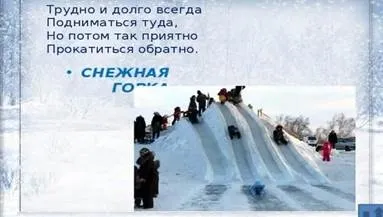 Picture background