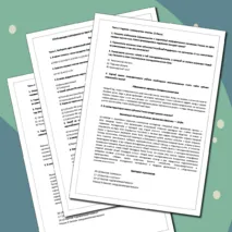 Обобщающее повторение по теме Географическое пространство России