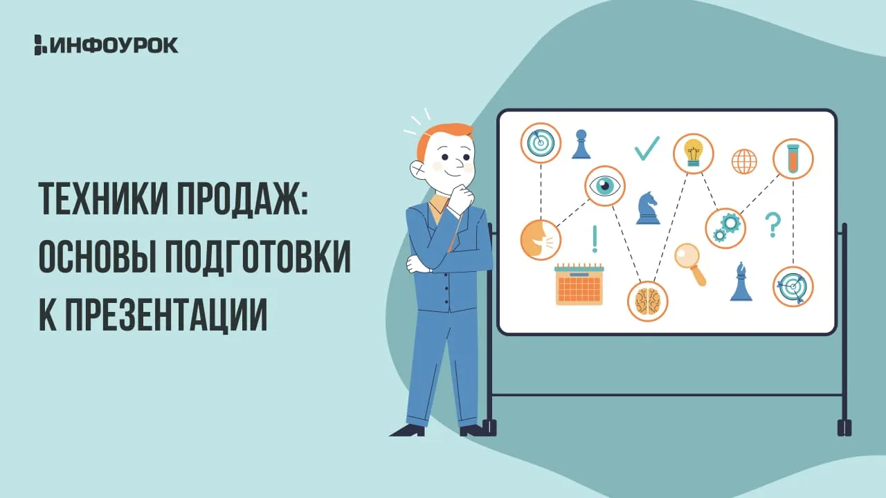 Обложка курса