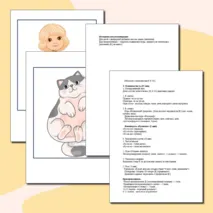 Конспект логопедического занятия: «Автоматизация звука [К] в словах.
