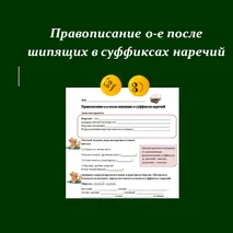 Рабочий лист 