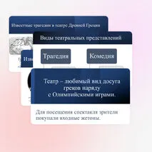 Презентация 