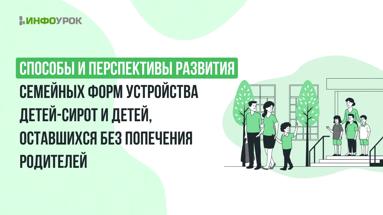 Обложка курса