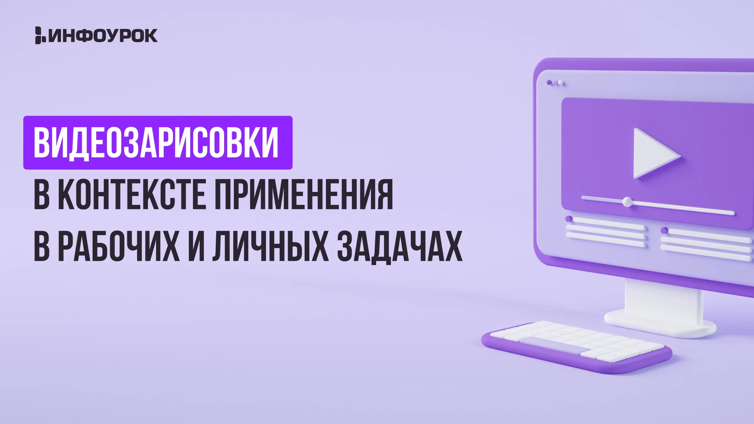Обложка курса