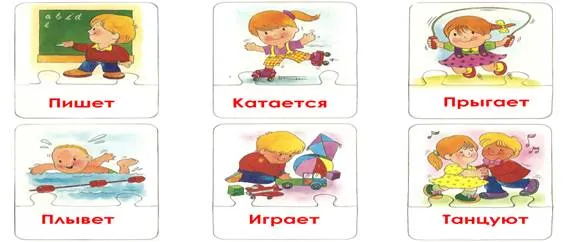 https://fsd.kopilkaurokov.ru/uploads/user_file_565db7dcbe7fa/konspiekt-uroka-na-tiemu-na-pieriemienie-chto-dielaiet-chto-dielaiut_4.png