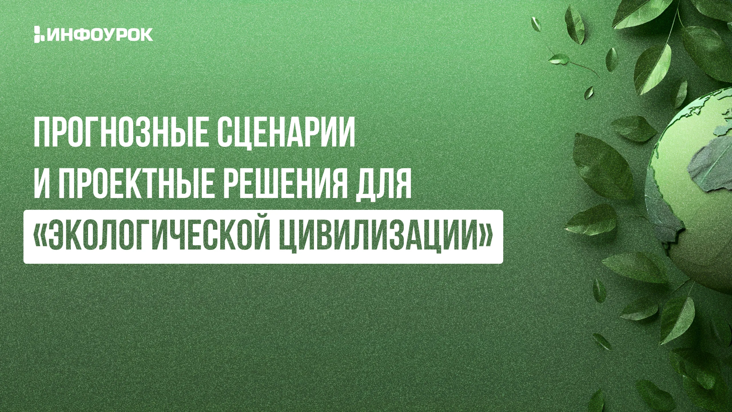 Обложка курса