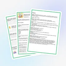 Практическая работа. Тема: «Хозяйственная оценка природно-ресурсного потенциала Мексики»