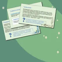 Презентация по теме 