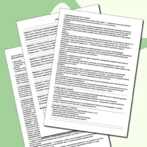Конспект урока ОБЗР для 10 класса по теме «Основные виды тактических действий войск (тактическая подготовка)».