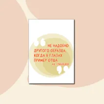 Плакаты 