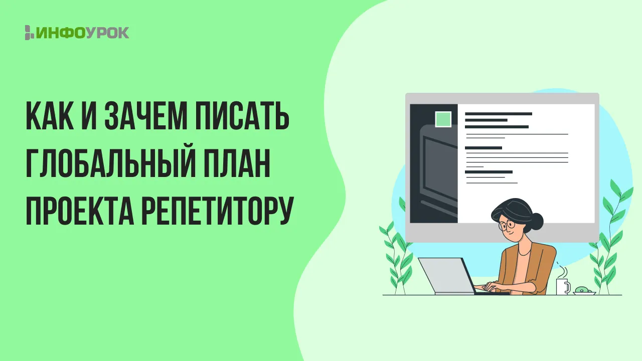 Обложка курса
