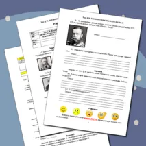 Рабочий лист по истории России. 9 класс. §30. «Внешняя политика Александра III» // УМК. Авт.Н.М.Арсентьева и др. Под ред. А.В.Торкунова. 
