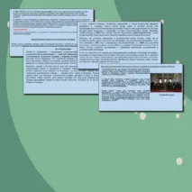 Международные отношения, конфликты и войны в конце XIX — начале ХХ в.