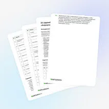 Картотека «20 заданий и вопросов по теме «Информация вокруг нас»»