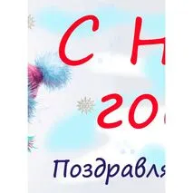 Оформление доски, стенда к Новому году. Снеговики (баннер и плакаты)