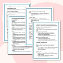 План-конспект урока по обществознанию в 10 классе на тему «Человек как творец культуры».