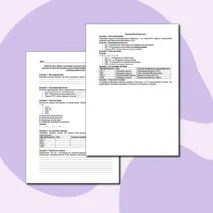 Рабочий лист по теме «Виды, назначение и тактико-технические характеристики стрелкового оружия и ручных гранат Вооруженных Сил Российской Федерации (огневая подготовка)»