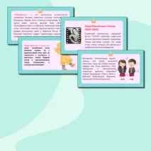 Презентация по музыке «Композиторы – детям» для 3 класса