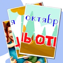 Оформление 