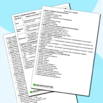 Проверочная работа по истории России на тему: История нового времени. XIX- начала XX в. 