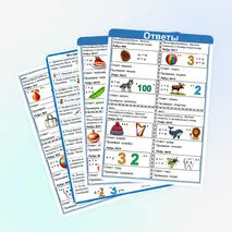 Ребусы «Парные согласные»