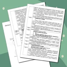 Россия индустриальная: атомная промышленность. Профминимум Россия - мои горизонты. 8-9 кл. Презентация + конспект