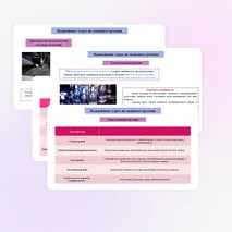 Презентация по географии «География важнейших отраслей машиностроительного комплекса: основные районы и центры. Значение отрасли для создания экологически эффективного оборудования. Перспективы развития машиностроения России», 9 класс
