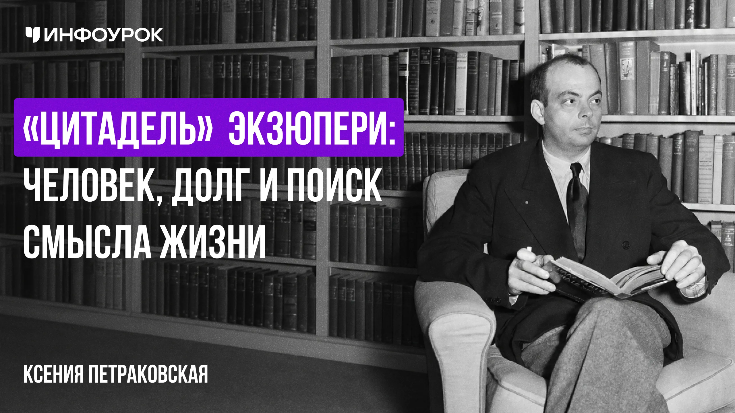 Обложка курса