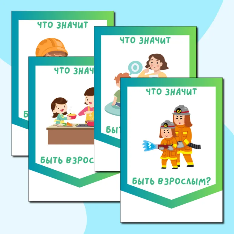 Флажки и растяжка 