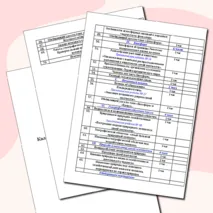 Календарно - тематическое планирование по географии