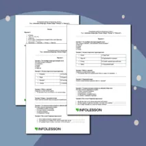 Контрольная работа по истории «Античная литература. Поэмы Гомера “Илиада” и “Одиссея”» (6 класс)