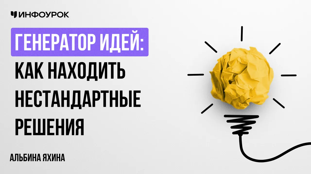 Обложка курса