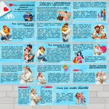 Презентация - 
