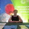 Порохина Галина Владимировна