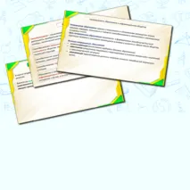 Презентация по обществознанию 