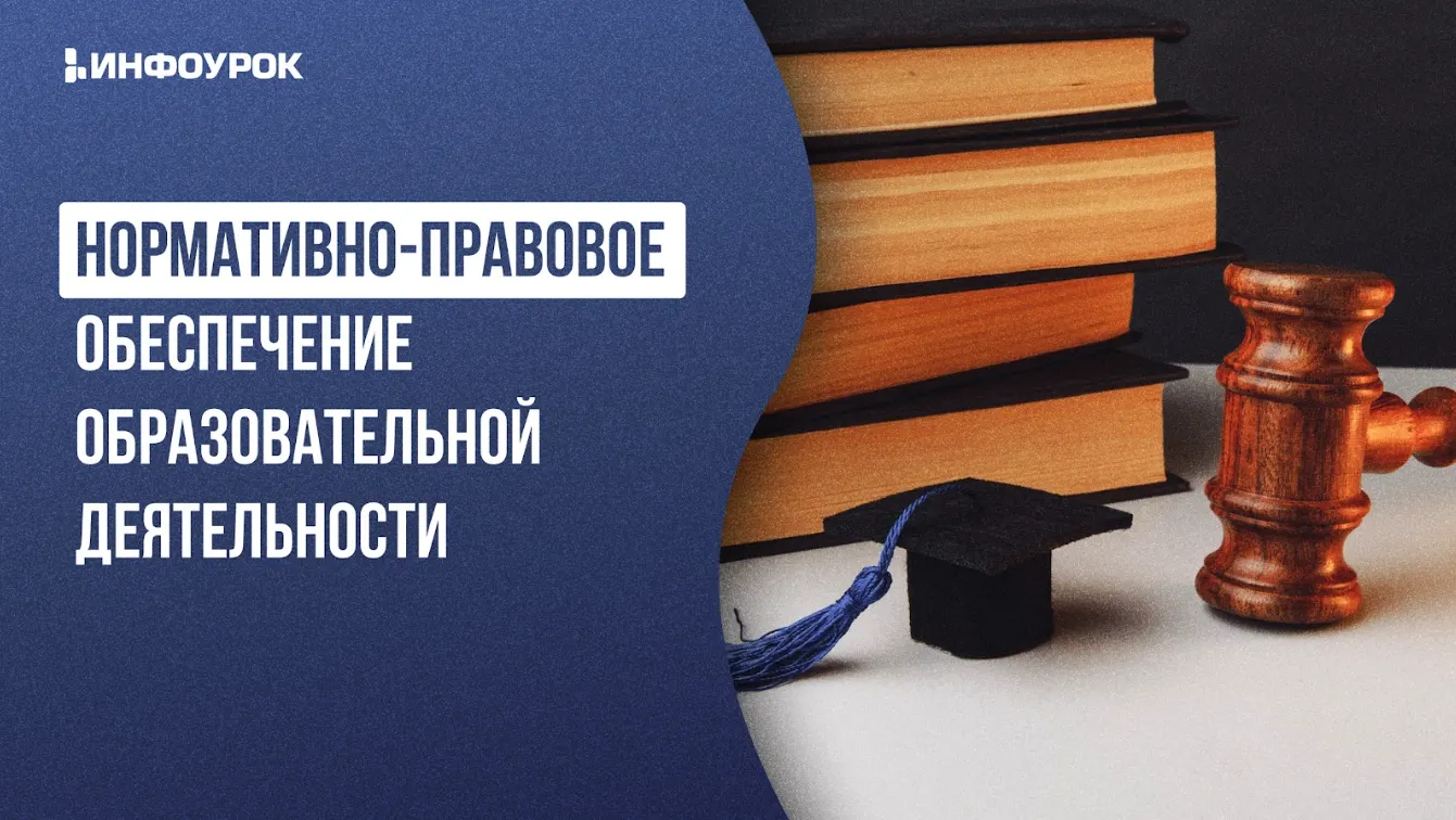 Обложка курса