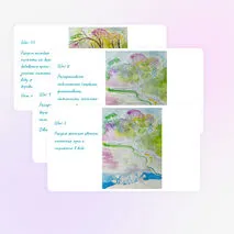 ИЗО. Поэтапное рисование акварелью. 
