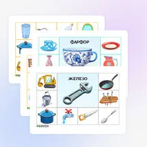 Дидактическая игра «Лото»