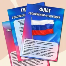Плакаты 