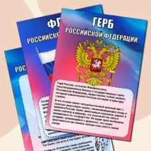 Плакаты 