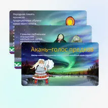 Мастер - класс изготовления хантыйской куклы - оберег 
