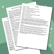 Практическая работа к уроку литературы в 9 классе по комедии А.С. Грибоедова 