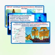 Презентация 